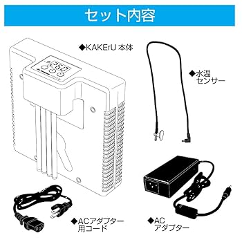 Amazon | ゼンスイ 水槽用外掛け式ペルチェクーラー カケル